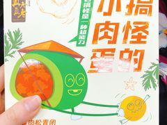 -真真老老(月河花鸟市场店)