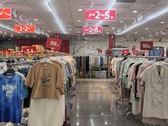 -摩登百货(岗顶店)