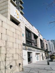 -海涛医疗美容·面部抗衰·注射美鼻