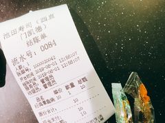 -池田寿司·4H鲜作(西直门凯德华联店)
