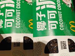 -麦当劳(伟城广场店)