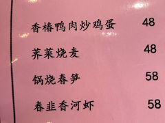 -都一处 (方庄店)