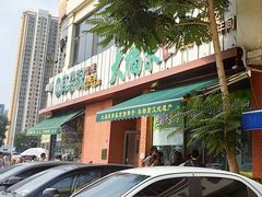 -大福来锅巴菜(古文化街店)