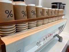 自助调料区-% Arabica阿拉比卡咖啡(武康路店)