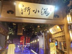 -乾园(天河城店)