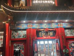 -葛记焖饼(伏牛路店)