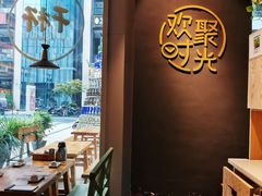 -木屋烧烤(龙湖天街店)
