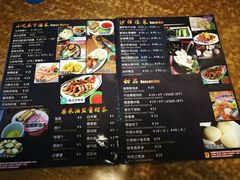菜单-热浪岛马来餐厅