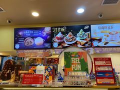 -DQ·蛋糕·冰淇淋(新佳丽店)