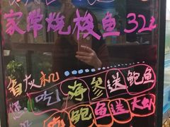 -大城·烧烤海鲜大排档(台东店)