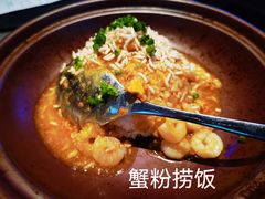 -桂满陇·杭州饭店(清河万象店)
