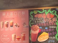 -星巴克臻选(周浦万达店)