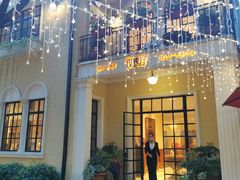 -玫瑰厅上海菜(兴国路店)