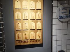 -三兄弟高炉烧饼