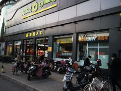 -超市发超市(学院路店)