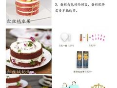 -李奥斯汀蛋糕商务茶歇·甜品台·企业活动团建(长寿路店)