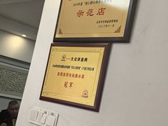 -汝萍传统蘸水菜(春华路总店)