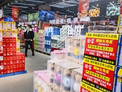 -嘿嘛仓储购(华明店)