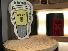 -LELECHA乐乐茶(上海五角场万达广场店)