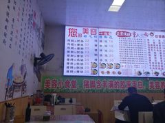 -渝之汇牛肉豌杂面