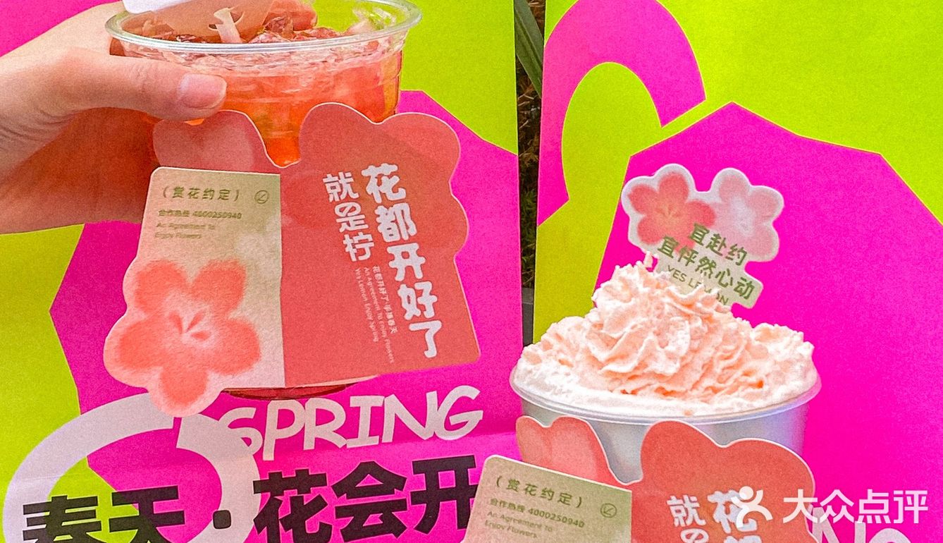 选用的是金韵观音的茶底，茶香带着金桂香