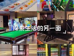 -山水温泉
