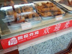 -院校炸鸡(胜利西店)