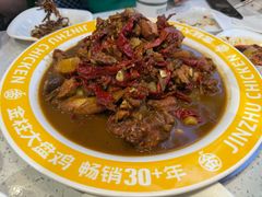 -金柱大盘鸡(和田二街店)