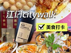 -羊桥饭店(江门紫沙路店)