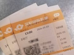 -深影国际影城(学院南路店CGS中国巨幕店)
