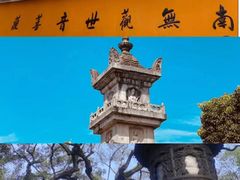 -东极岛景区