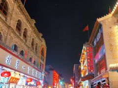 -陈记卤煮小肠