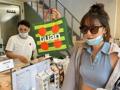 -tuan woodfire kitchen(锦绣坊店)