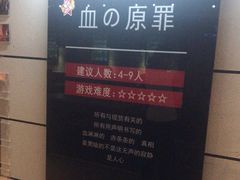 -Xcape异时刻密室逃脱(长风大悦城店)