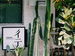 -彳亍咖啡·这里(水湾路店)