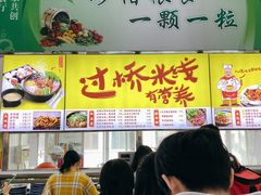 -湖南师范大学-木兰路食堂