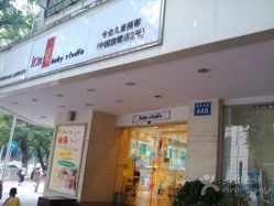 thumbCAY9KA7R-玛瑞莎·儿童·亲子摄影(越秀店)