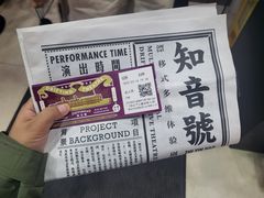 -武汉知音号