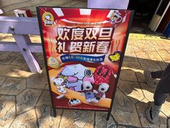 -史努比缤纷世界