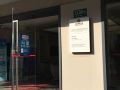 -中信建投证券(闵行区顾戴路营业部)