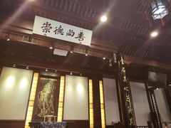 -苏州文庙(姑苏区)
