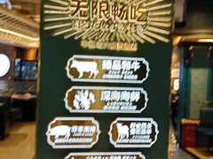 -樱煦和牛寿喜烧(如皋吾悦广场店)