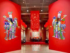 -北京工艺美术博物馆