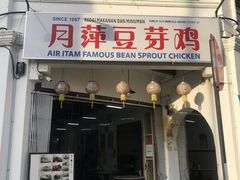 -金伯利街美食夜市