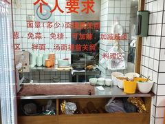 -晓午阳常熟炒浇面(红庙店)