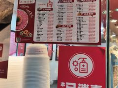 -山林大红·上海大红肠(四川北路店)