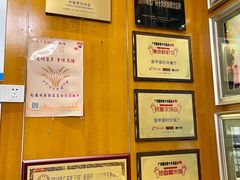 -新兴·金羊座·粤菜点心(乐峰店)