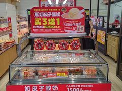 -味多美蛋糕(安定门店)