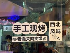 -同至人购物中心(朝阳街店)