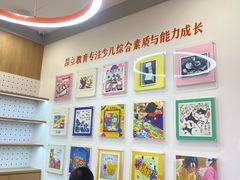 -昂立青少儿成长中心(杨浦国和1000校区)
